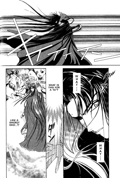 Seimaden Vol. 1 Ch. 4 第31页