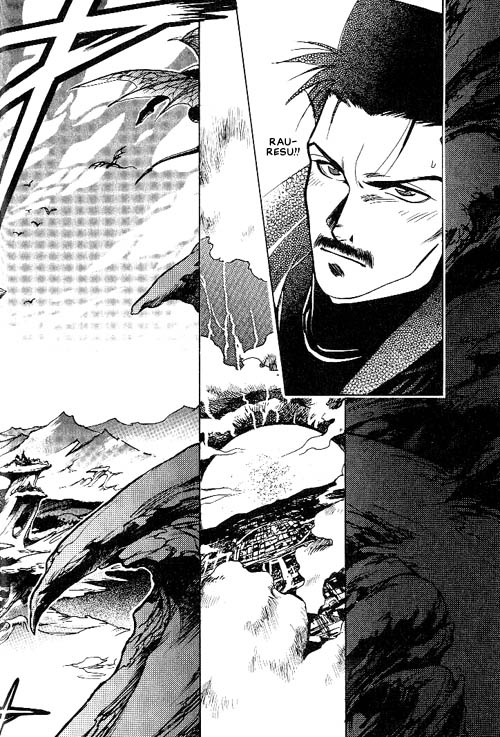 Seimaden Vol. 1 Ch. 4 第37页