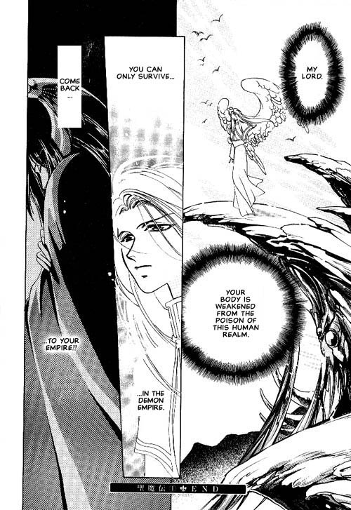 Seimaden Vol. 1 Ch. 4 第39页