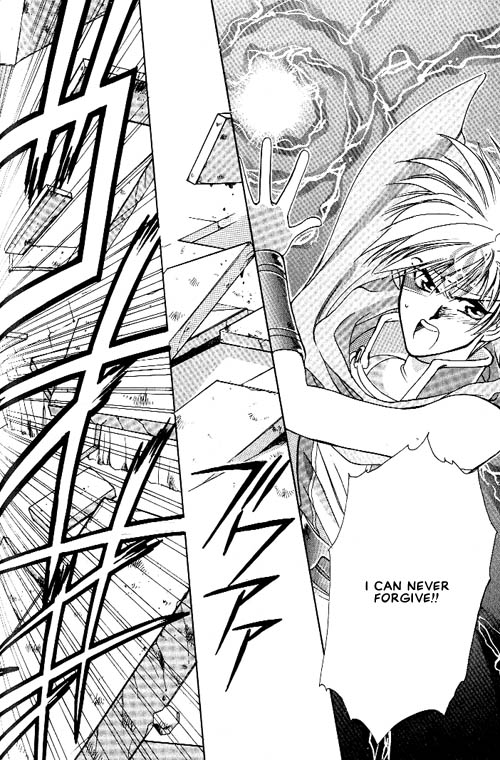 Seimaden Vol. 1 Ch. 4 第5页