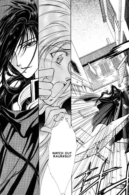 Seimaden Vol. 1 Ch. 4 第6页