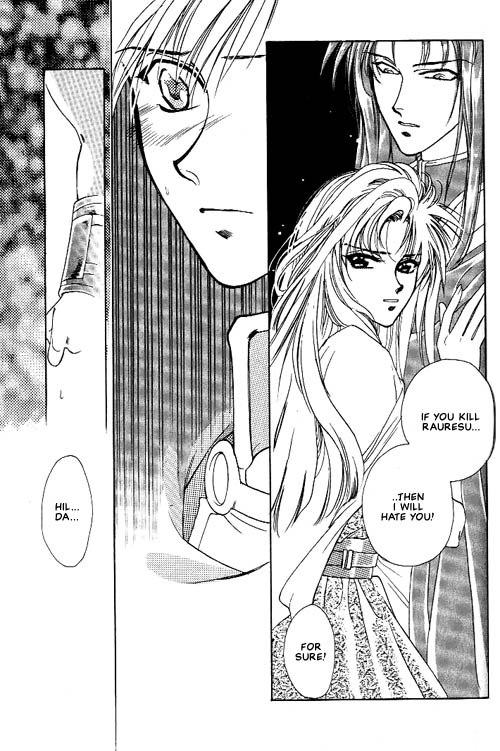 Seimaden Vol. 1 Ch. 4 第10页