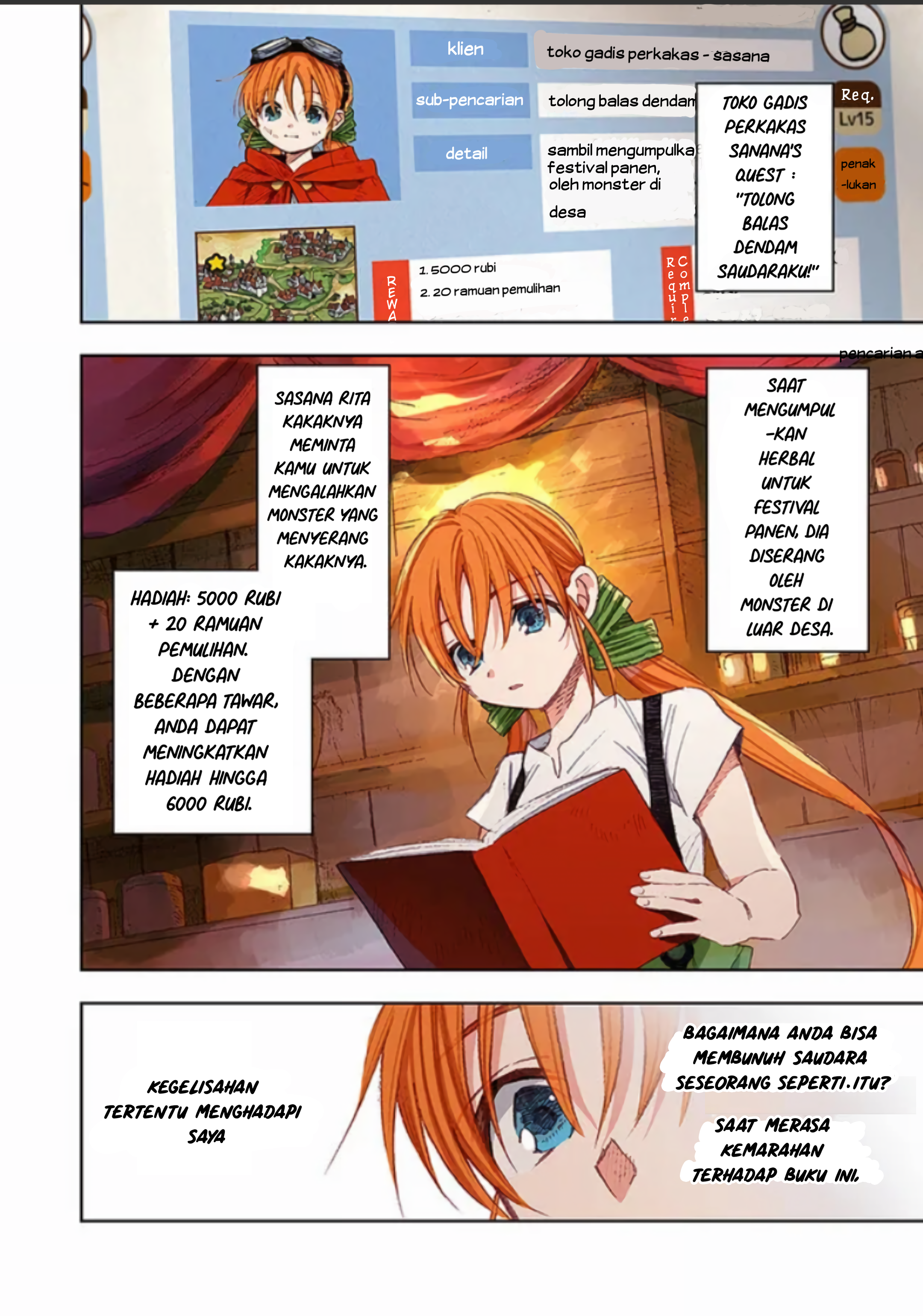 Kono Sekai no Kouryakubon o Hirotteshimaimashita Tolong Balas Dendam Saudaraku! 第17页