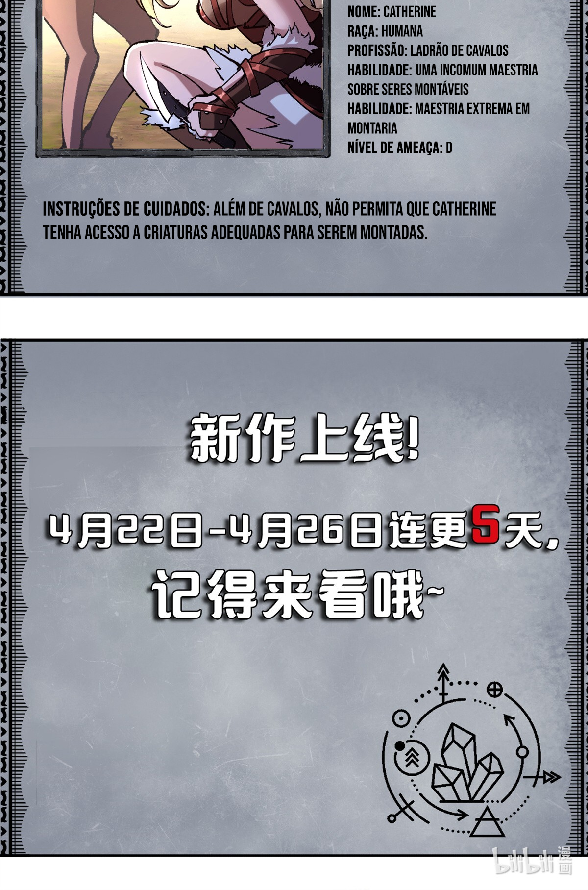 A Transmigrated Warden's Battle for Redemption Vol. 1 Ch. 3 第44页
