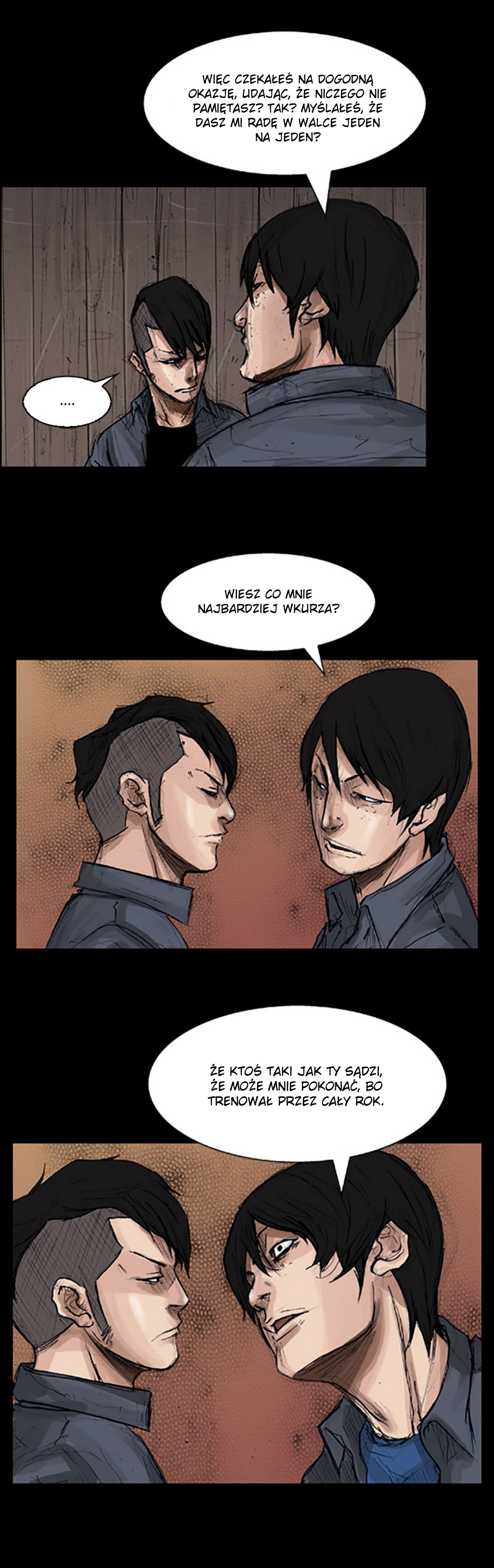 Dokgo Ch. 5 第12页