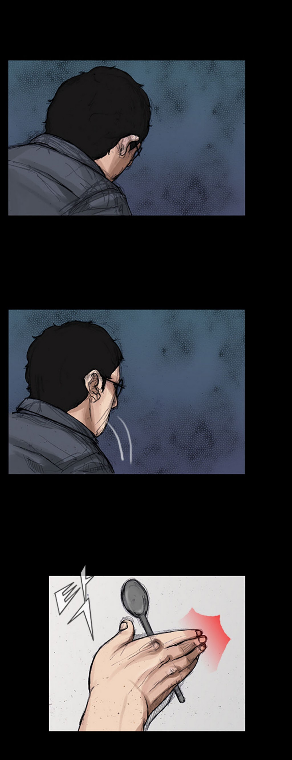 Dokgo Ch. 5 第4页