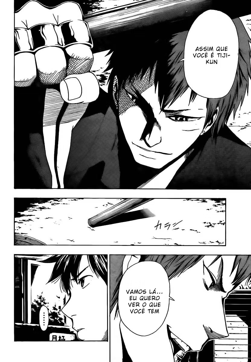 Tiji-kun! Vol. 1 Ch. 3 第23页