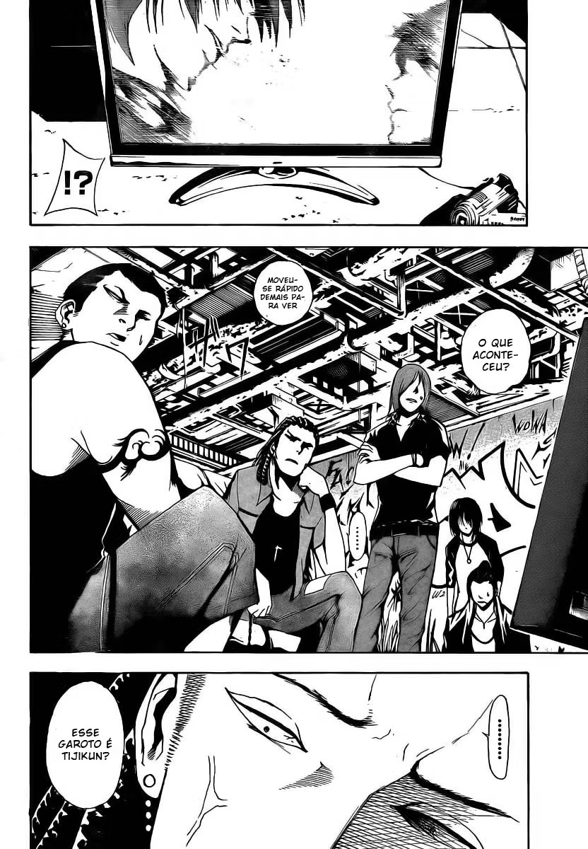 Tiji-kun! Vol. 1 Ch. 3 第6页