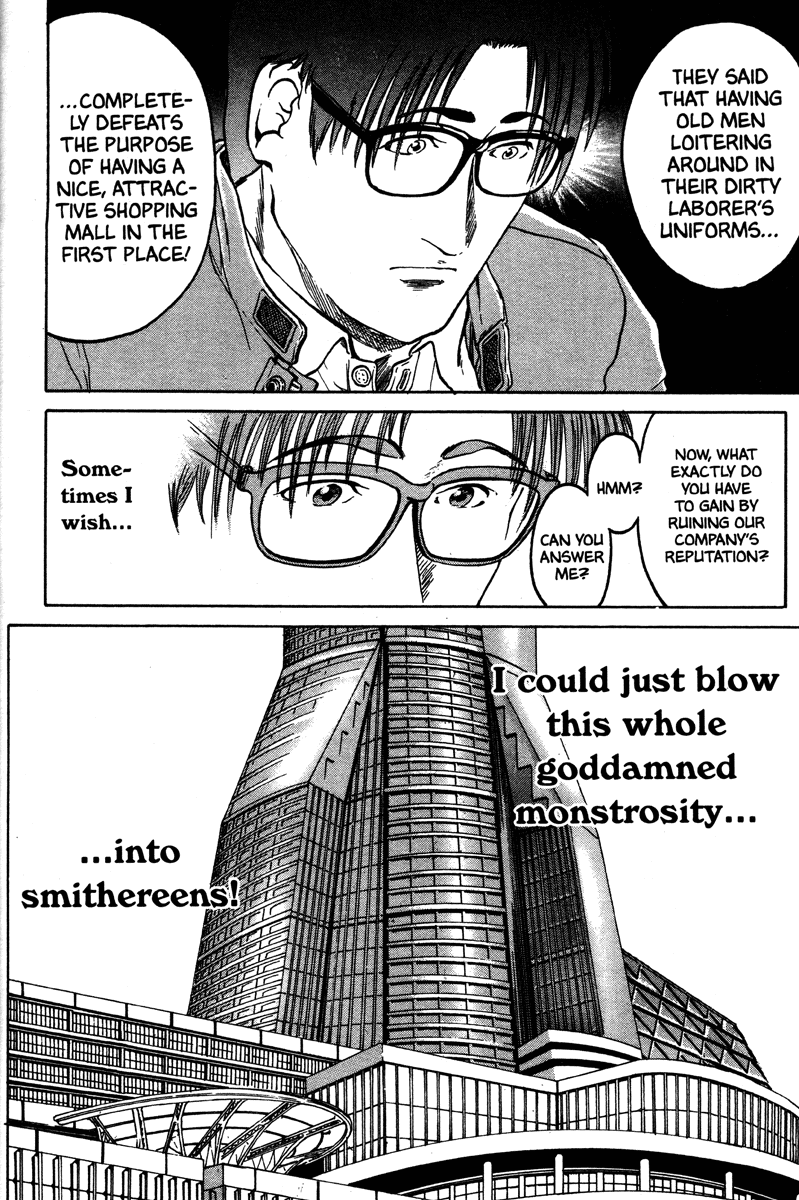 Metro・Survive Catastrophe 第14页