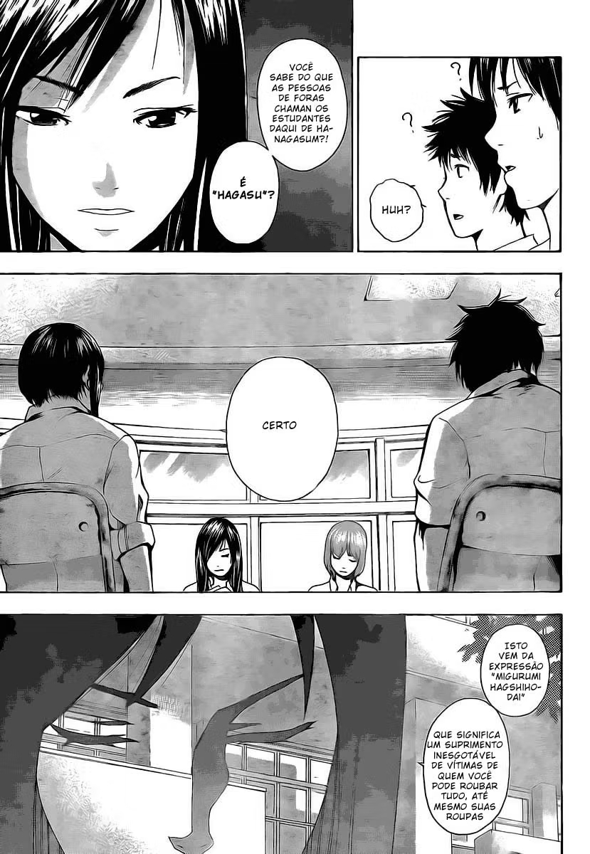 Tiji-kun! Vol. 1 Ch. 1 第11页