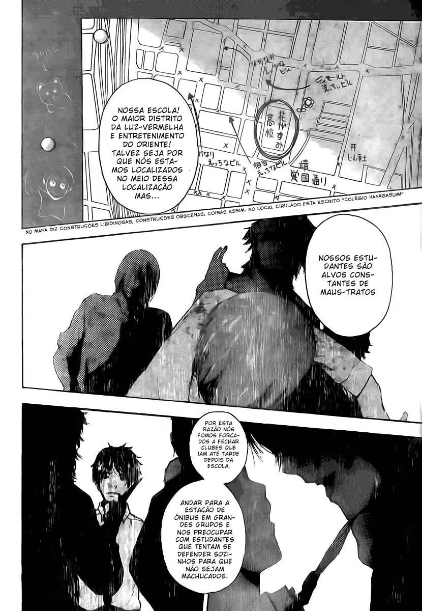 Tiji-kun! Vol. 1 Ch. 1 第12页