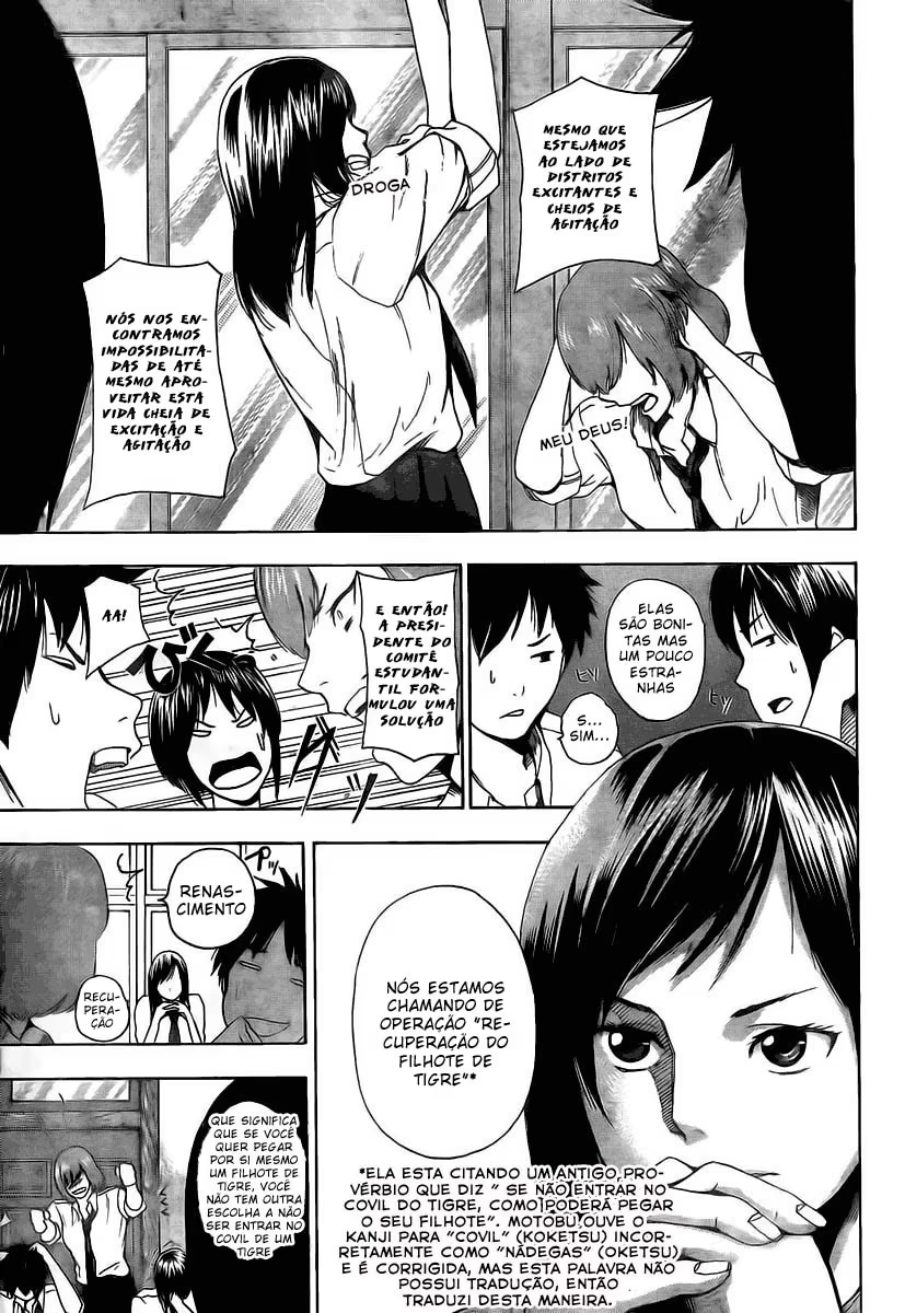 Tiji-kun! Vol. 1 Ch. 1 第13页