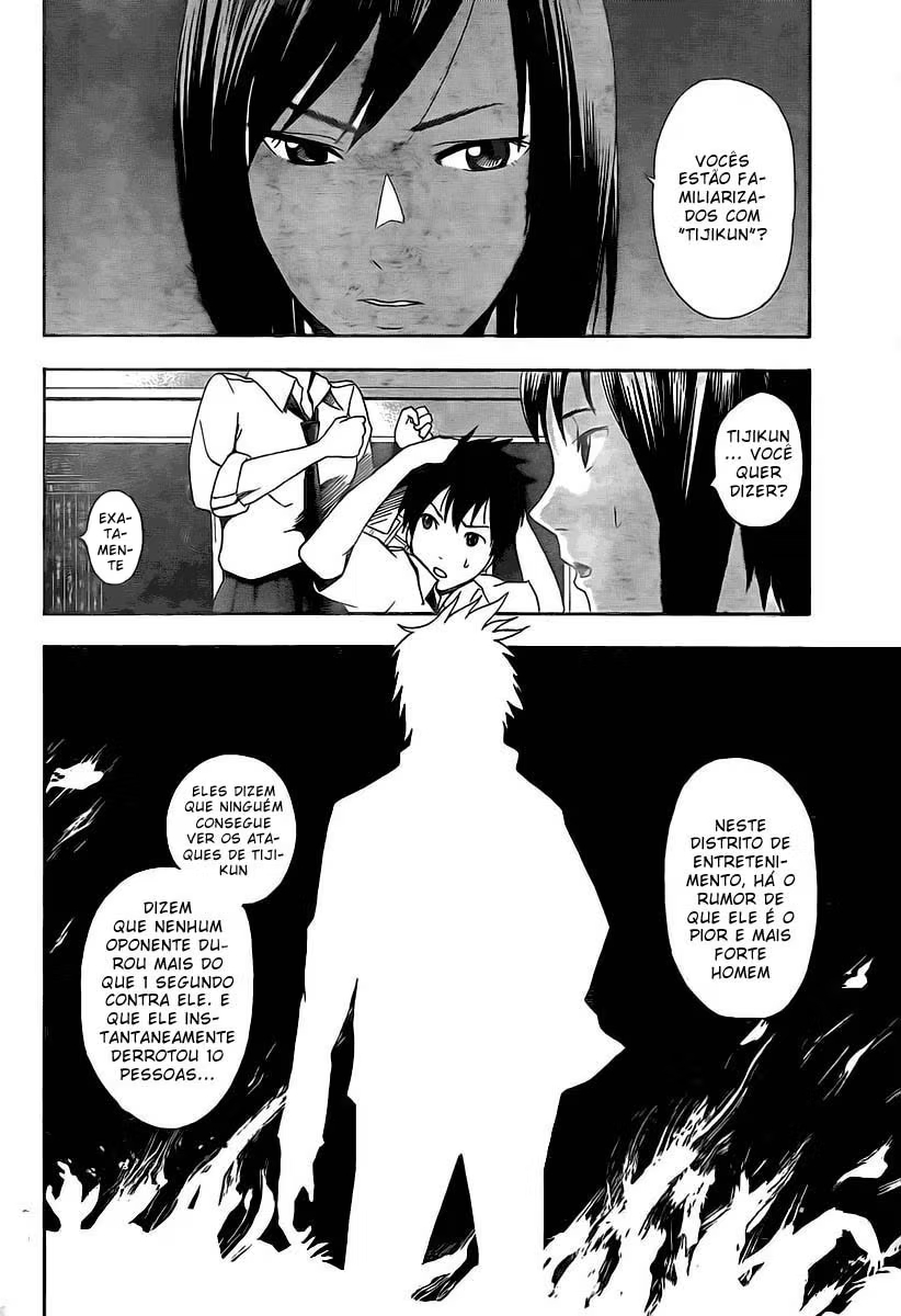 Tiji-kun! Vol. 1 Ch. 1 第14页