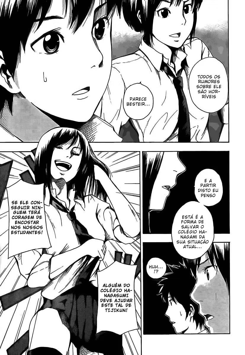 Tiji-kun! Vol. 1 Ch. 1 第15页