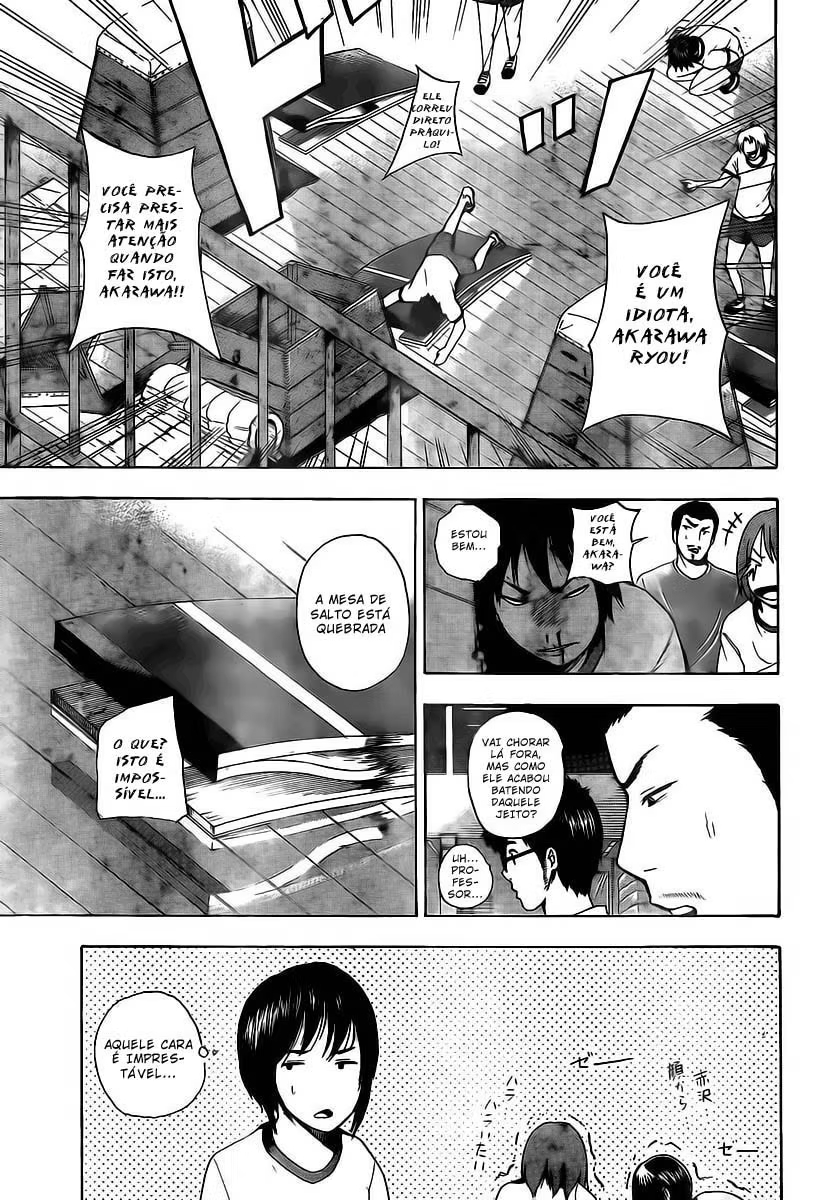 Tiji-kun! Vol. 1 Ch. 1 第25页