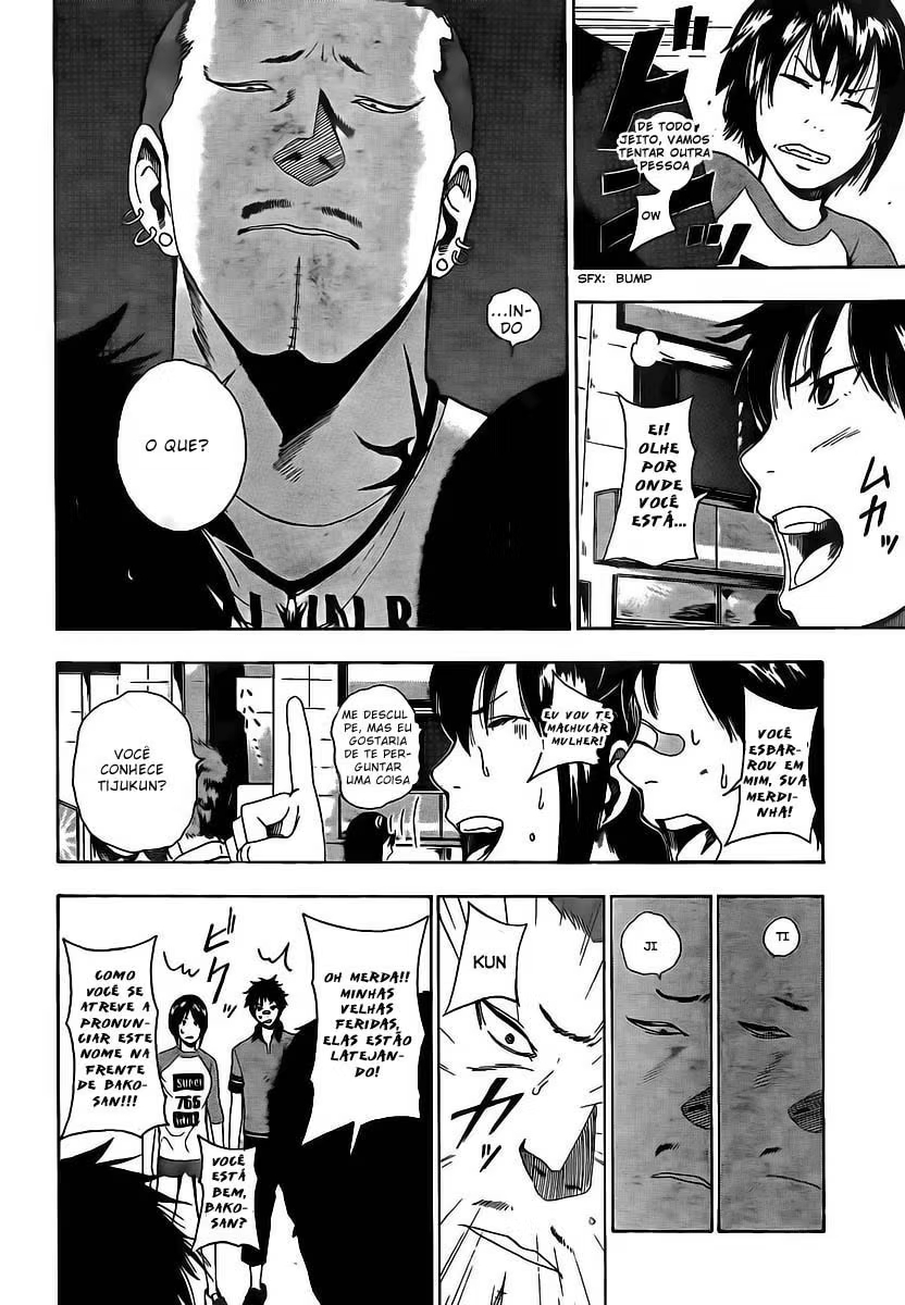 Tiji-kun! Vol. 1 Ch. 1 第29页
