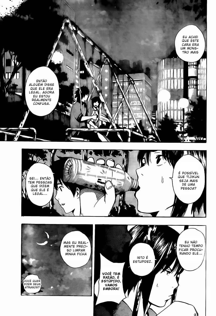 Tiji-kun! Vol. 1 Ch. 1 第32页
