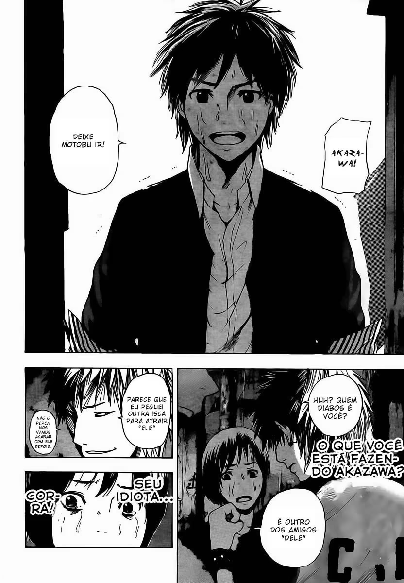 Tiji-kun! Vol. 1 Ch. 1 第46页