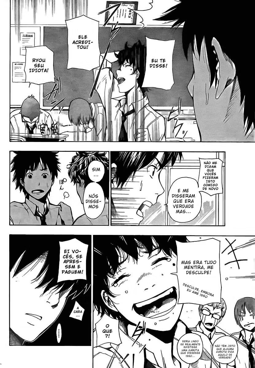 Tiji-kun! Vol. 1 Ch. 1 第6页