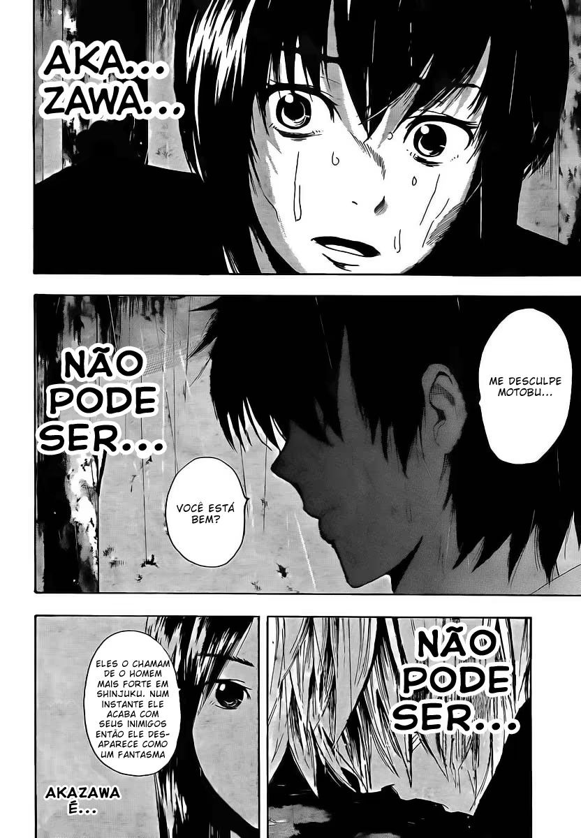Tiji-kun! Vol. 1 Ch. 1 第53页