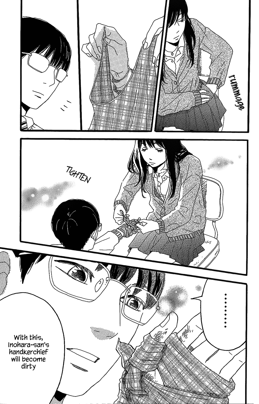 Machida-kun's World A Troubled Wound 第12页