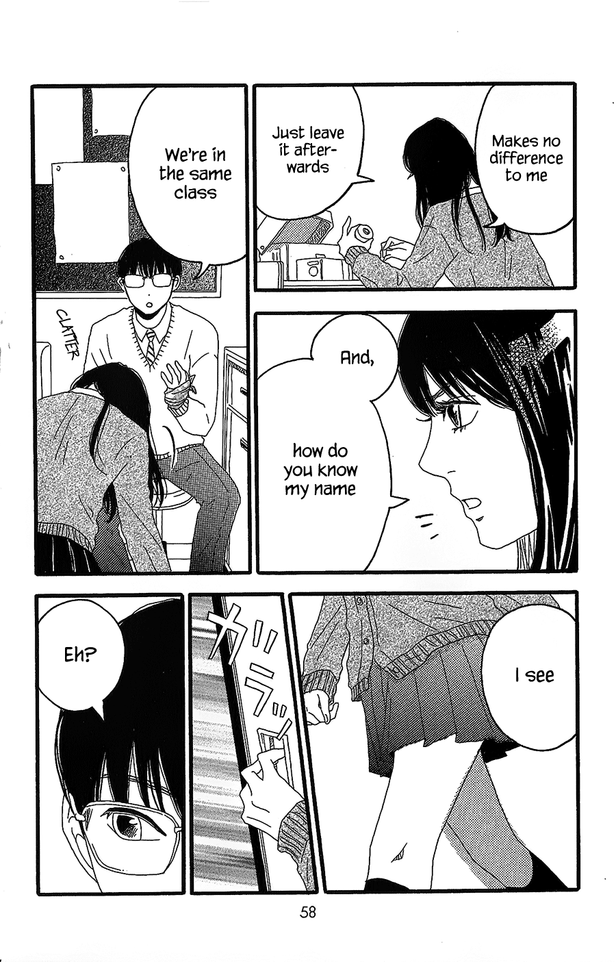 Machida-kun's World A Troubled Wound 第13页