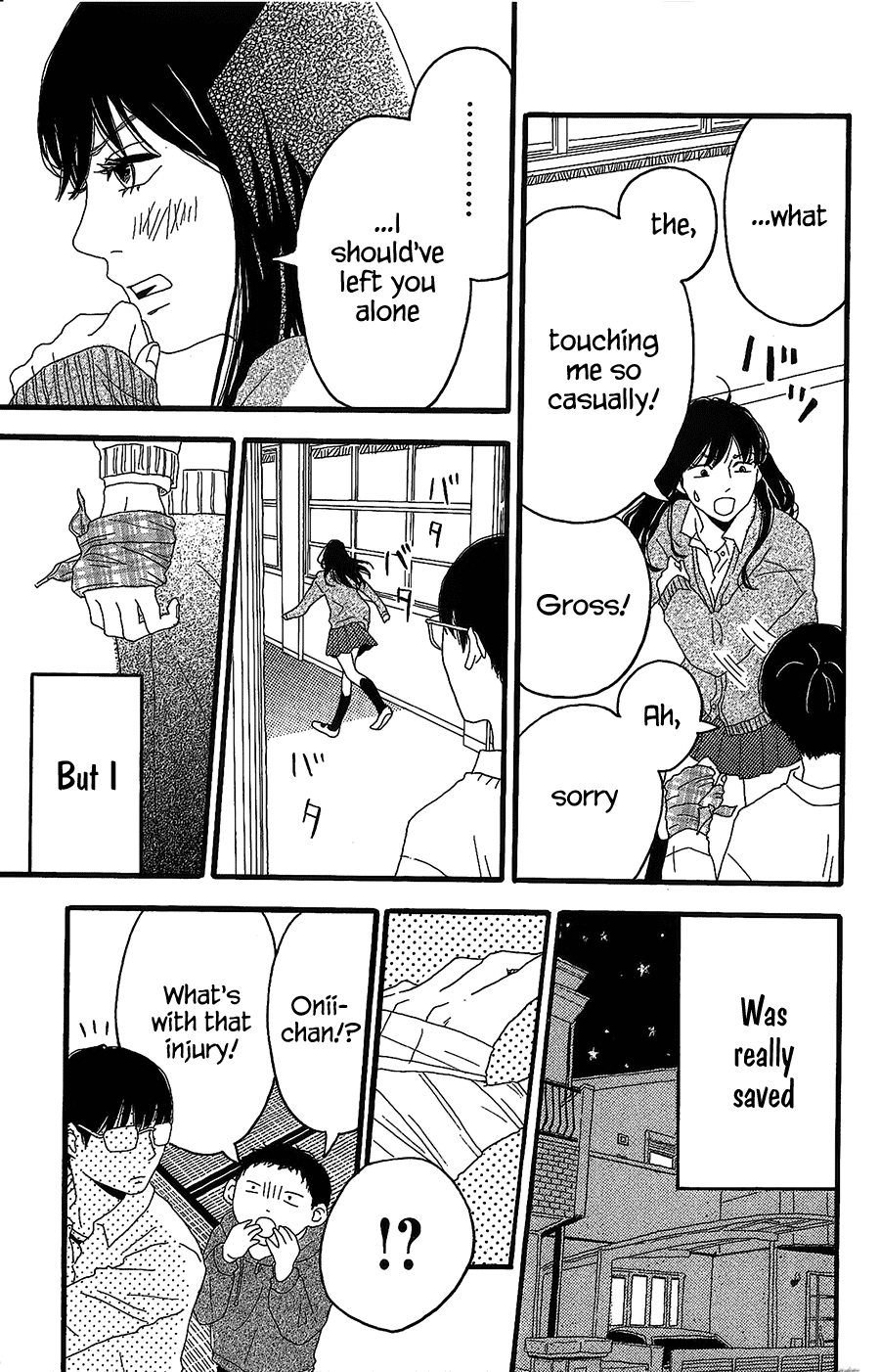 Machida-kun's World A Troubled Wound 第16页