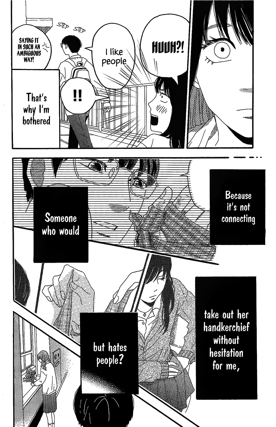 Machida-kun's World A Troubled Wound 第23页