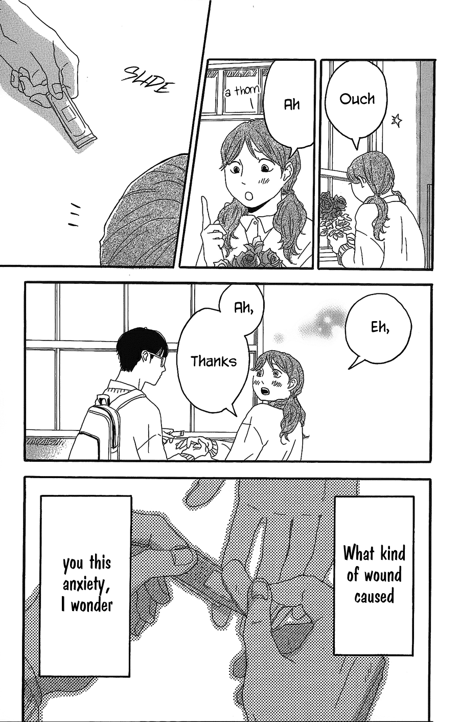 Machida-kun's World A Troubled Wound 第24页