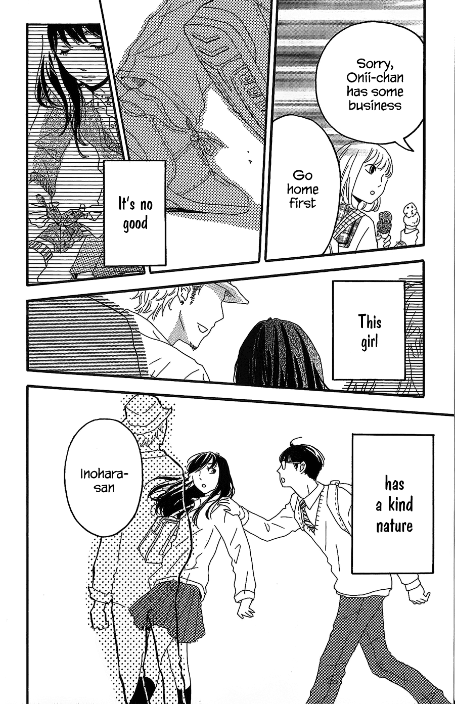 Machida-kun's World A Troubled Wound 第29页