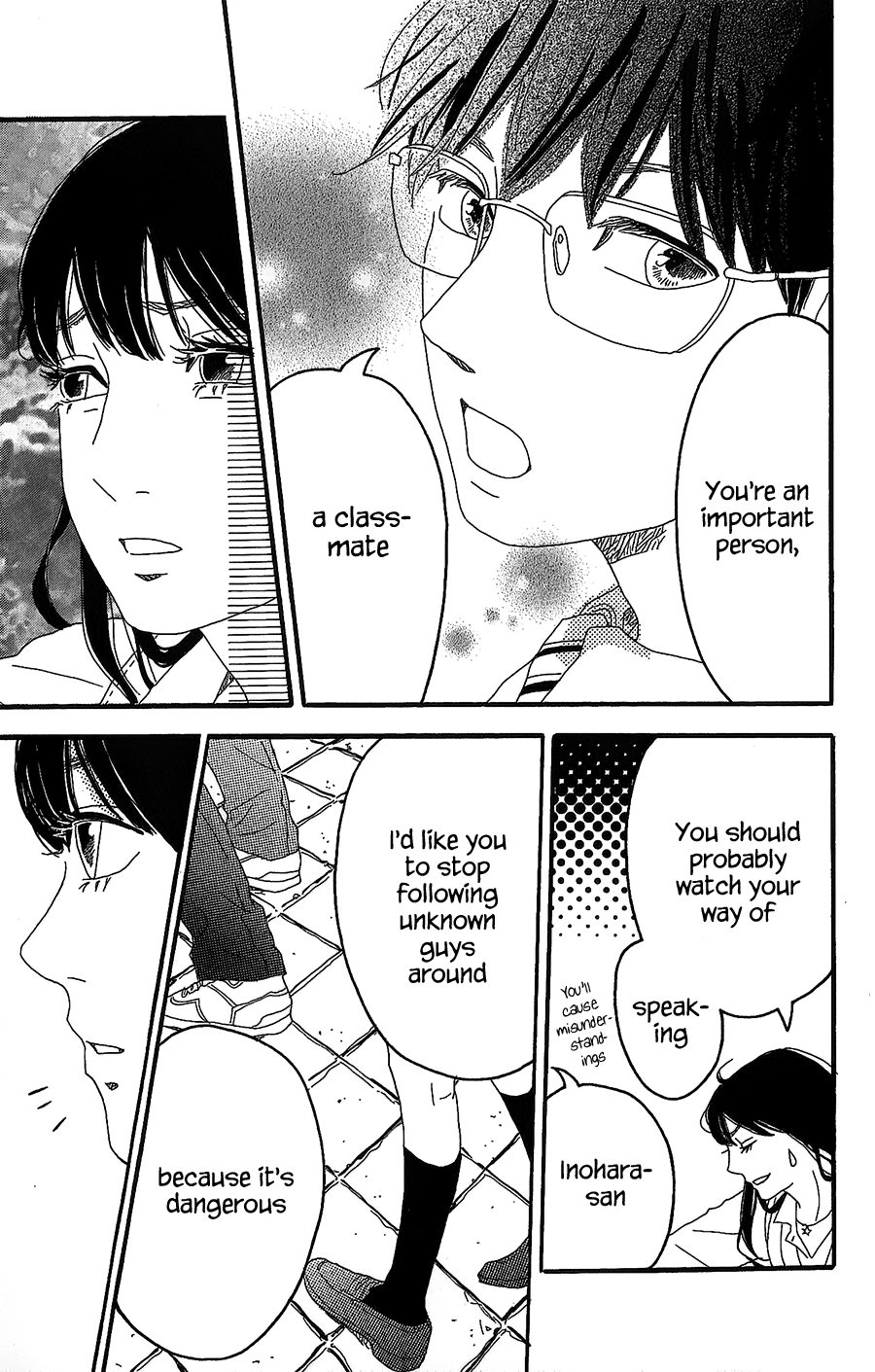Machida-kun's World A Troubled Wound 第32页