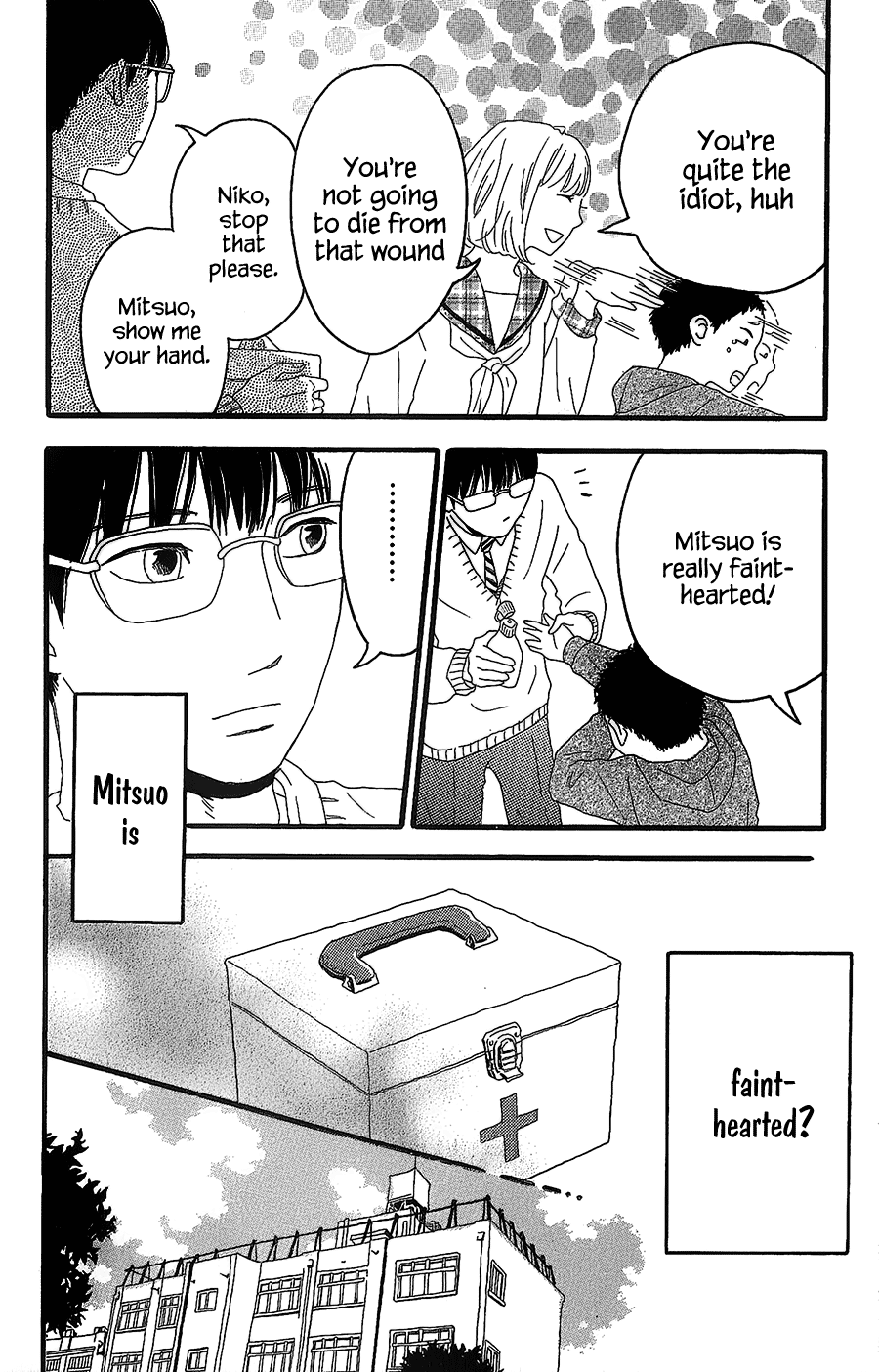 Machida-kun's World A Troubled Wound 第5页