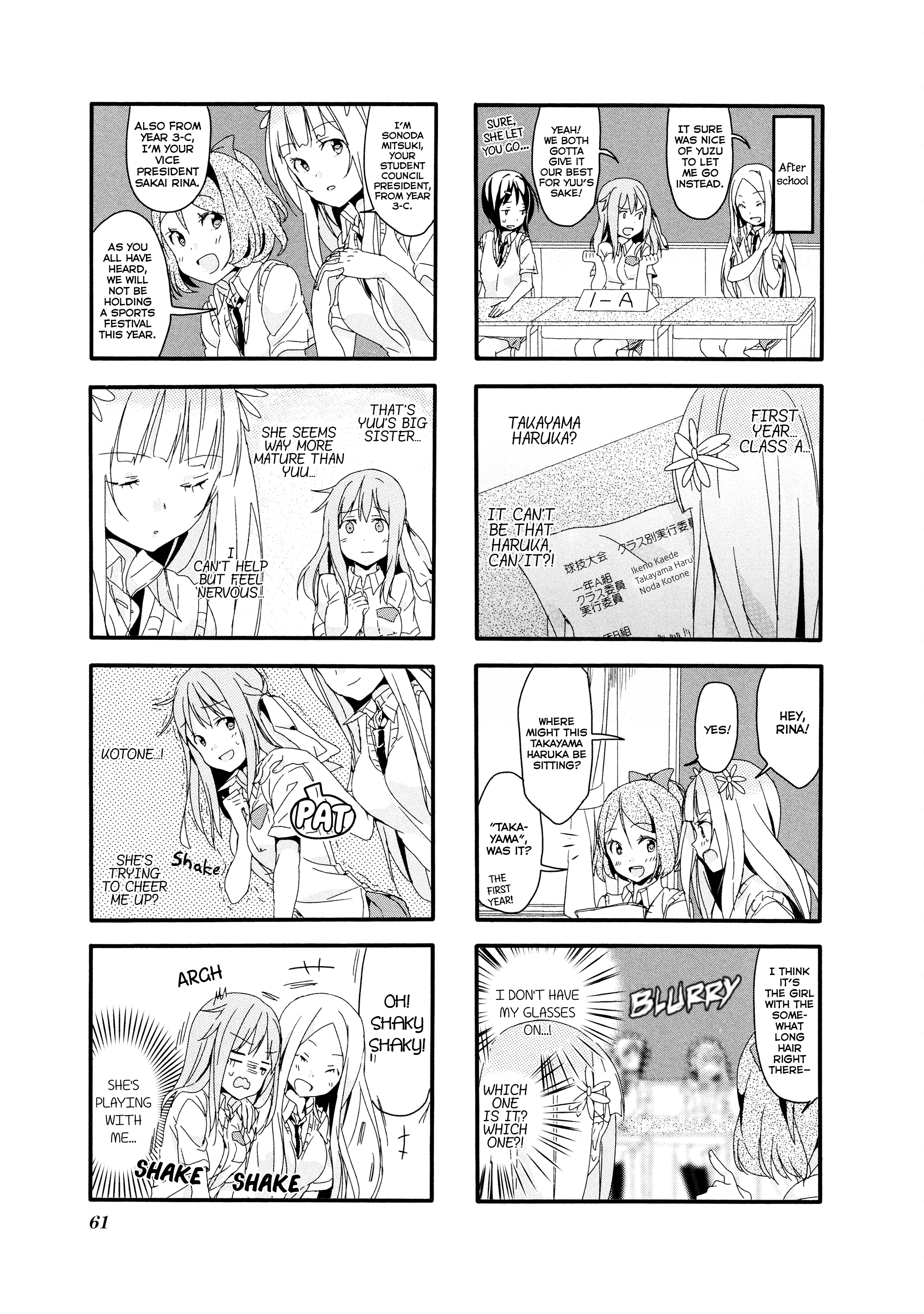Sakura Trick Vol. 1 Ch. 5 第6页