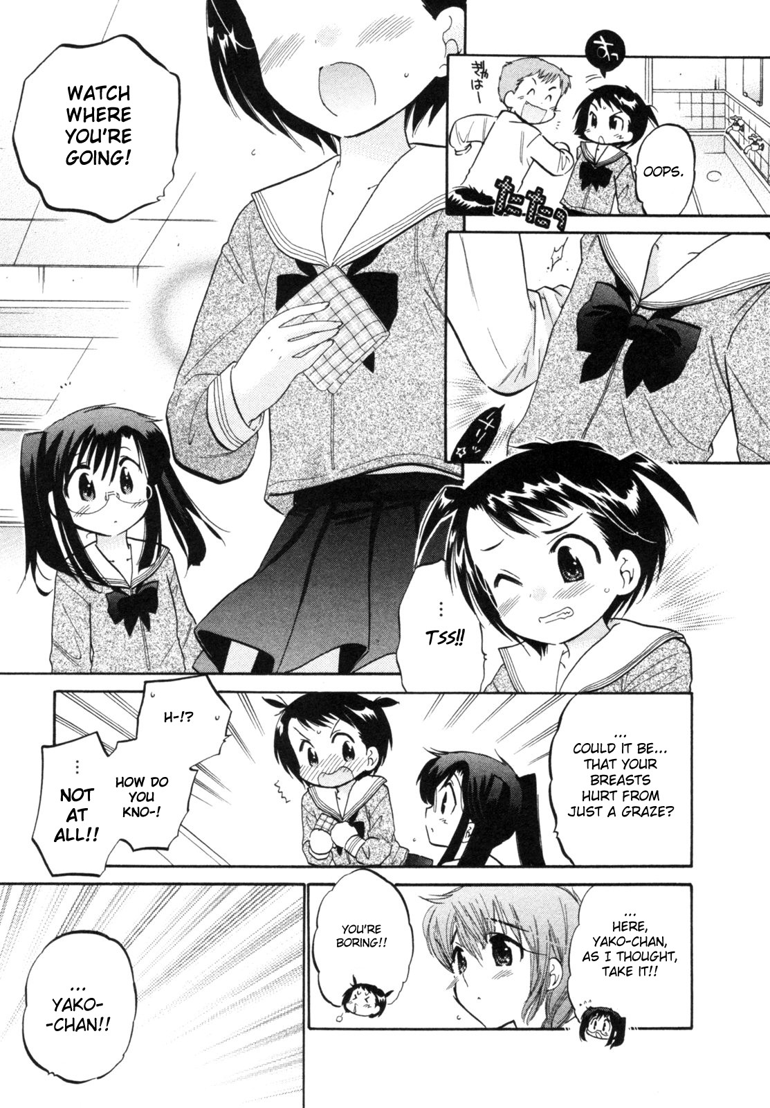 Chu-Bra!! STEP.4 第11页