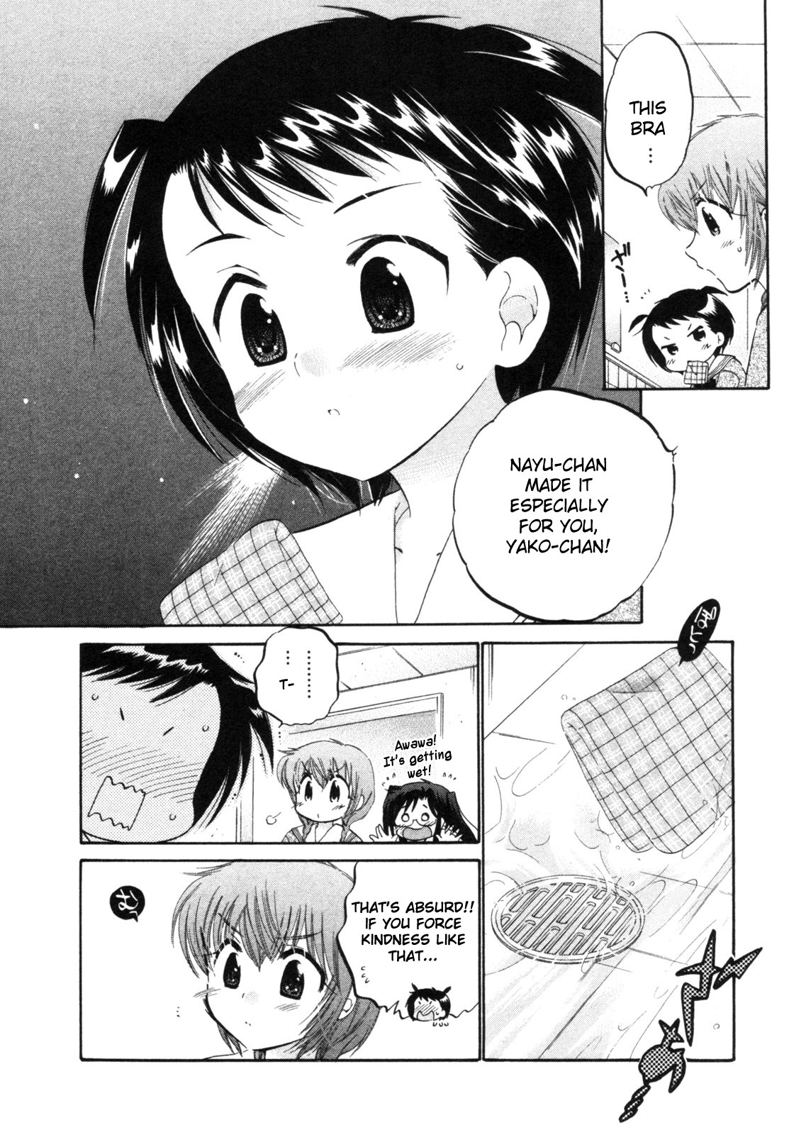 Chu-Bra!! STEP.4 第12页