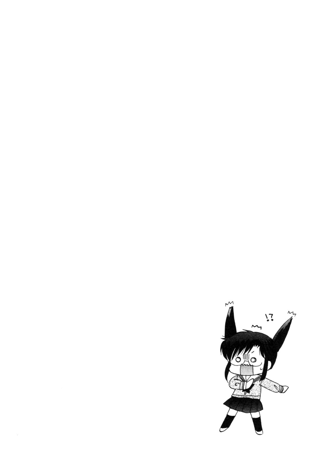 Chu-Bra!! STEP.4 第26页