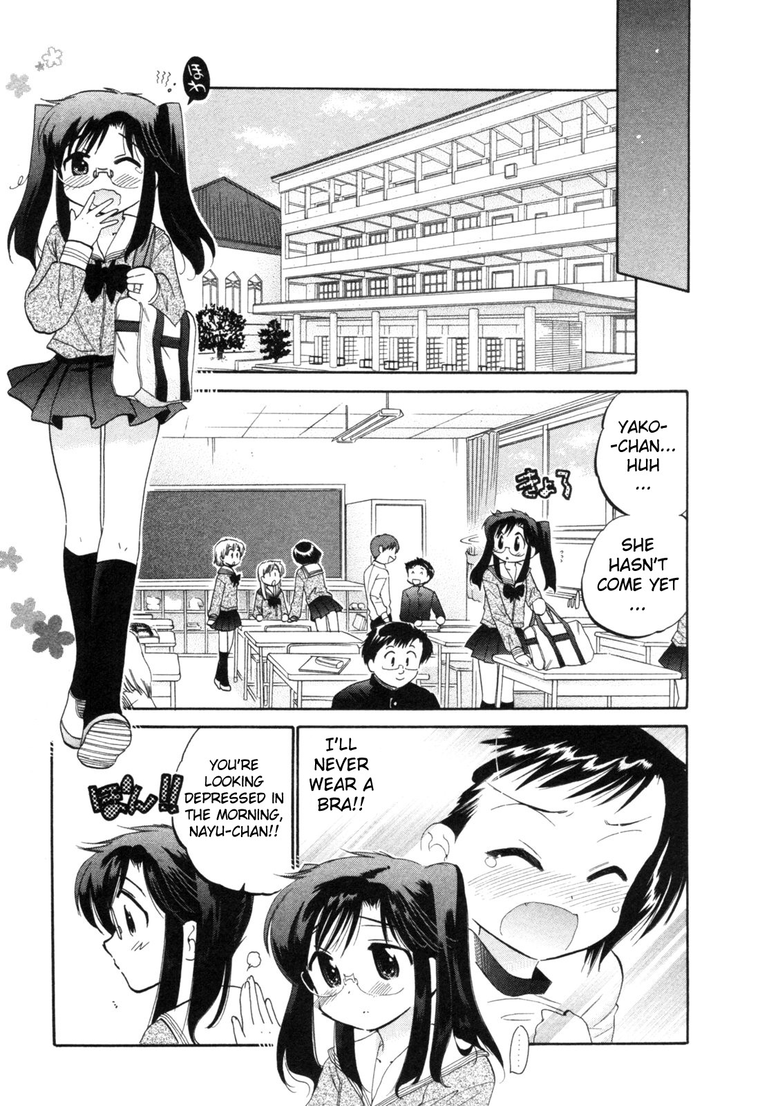 Chu-Bra!! STEP.4 第5页