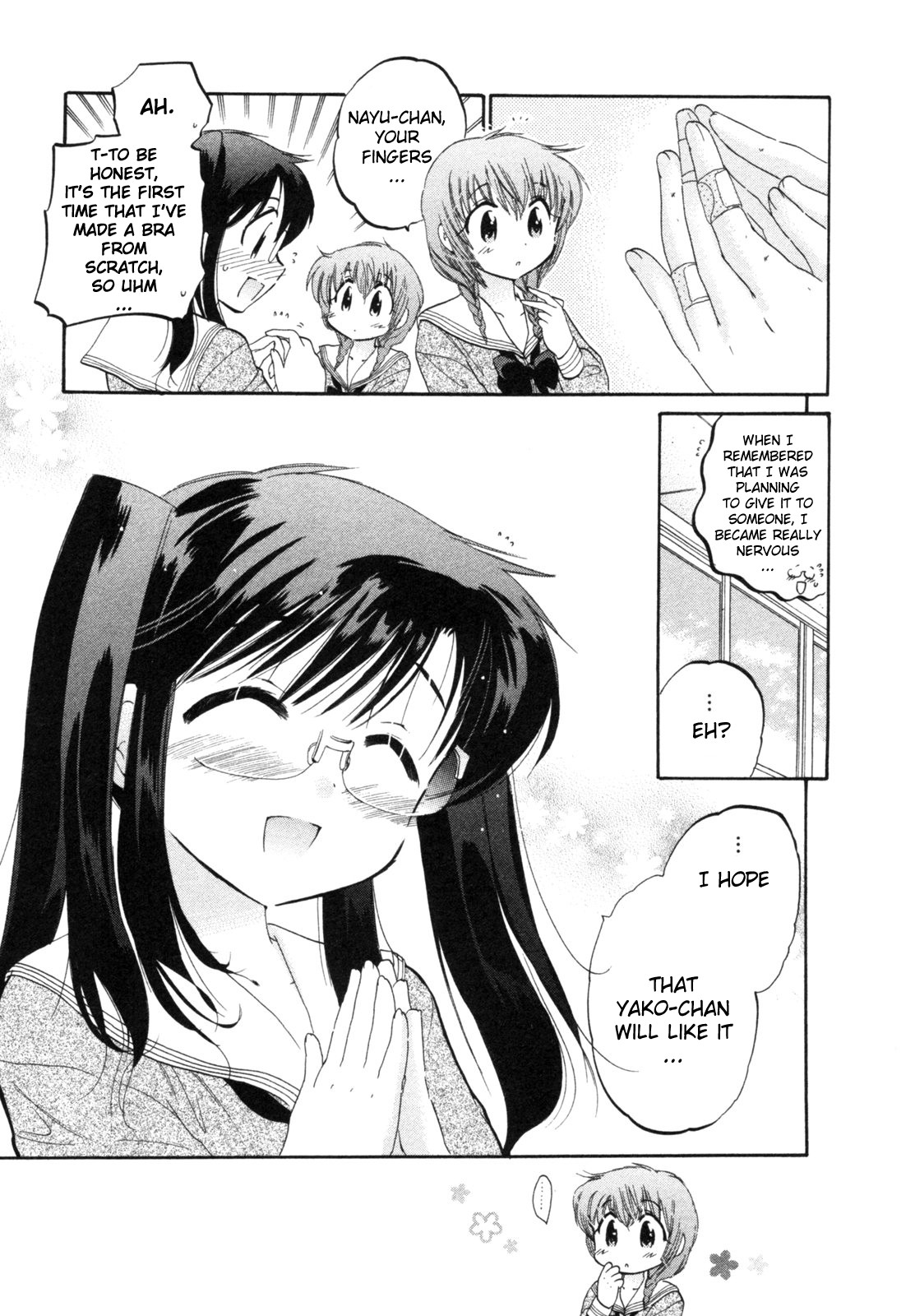 Chu-Bra!! STEP.4 第7页
