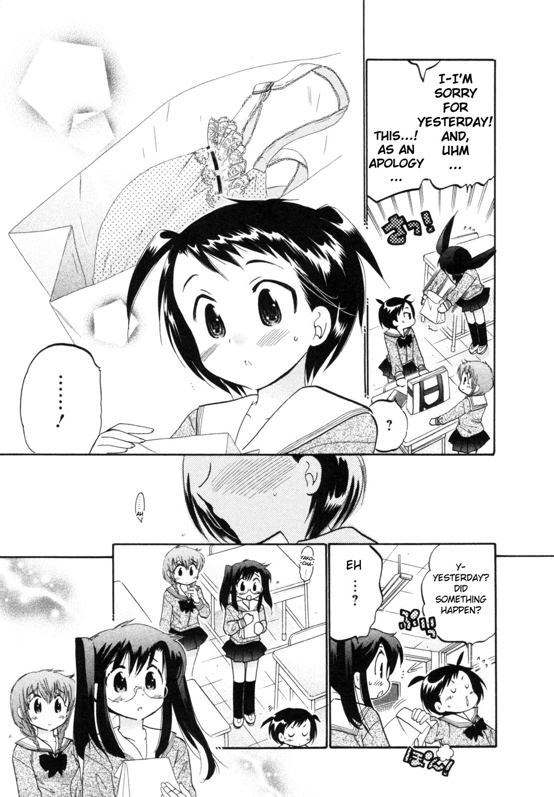 Chu-Bra!! STEP.4 第9页