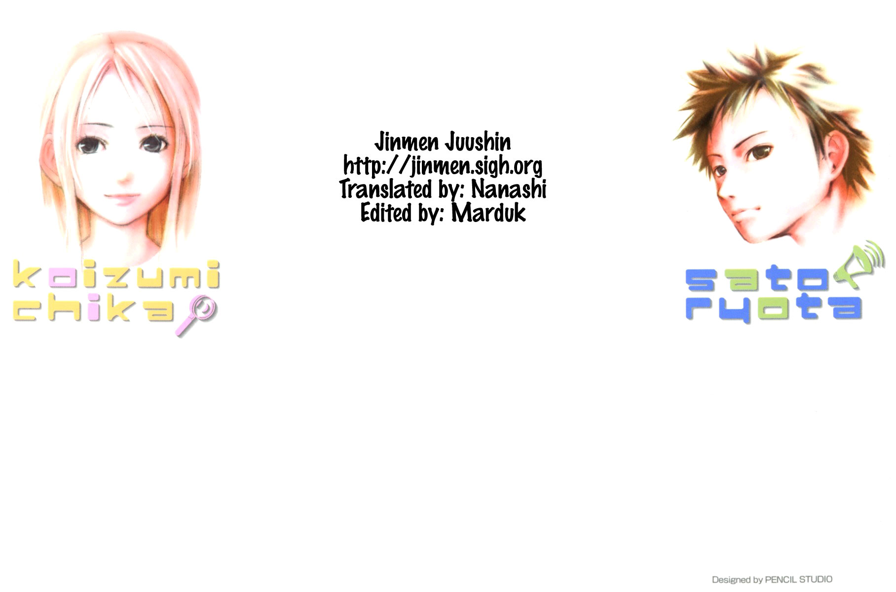 Kyou no 5 no 2 Chrup chrup 第3页