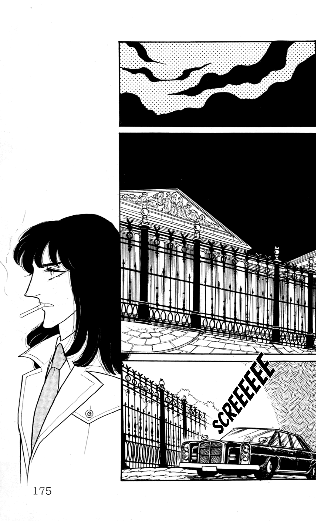Eroica Yori Ai wo Komete O Último Reduto de Aquiles 第21页