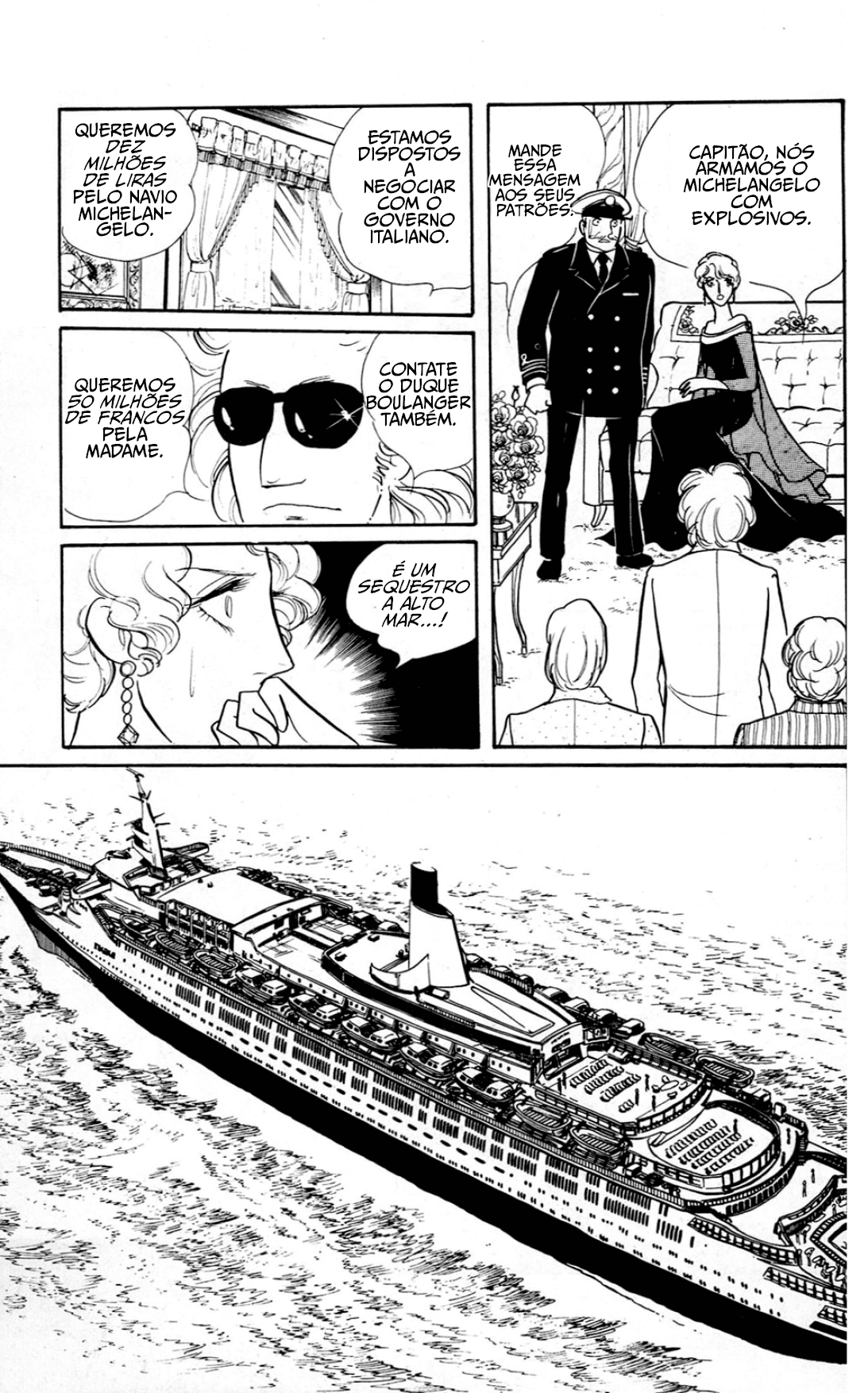 Eroica Yori Ai wo Komete O Último Reduto de Aquiles 第47页