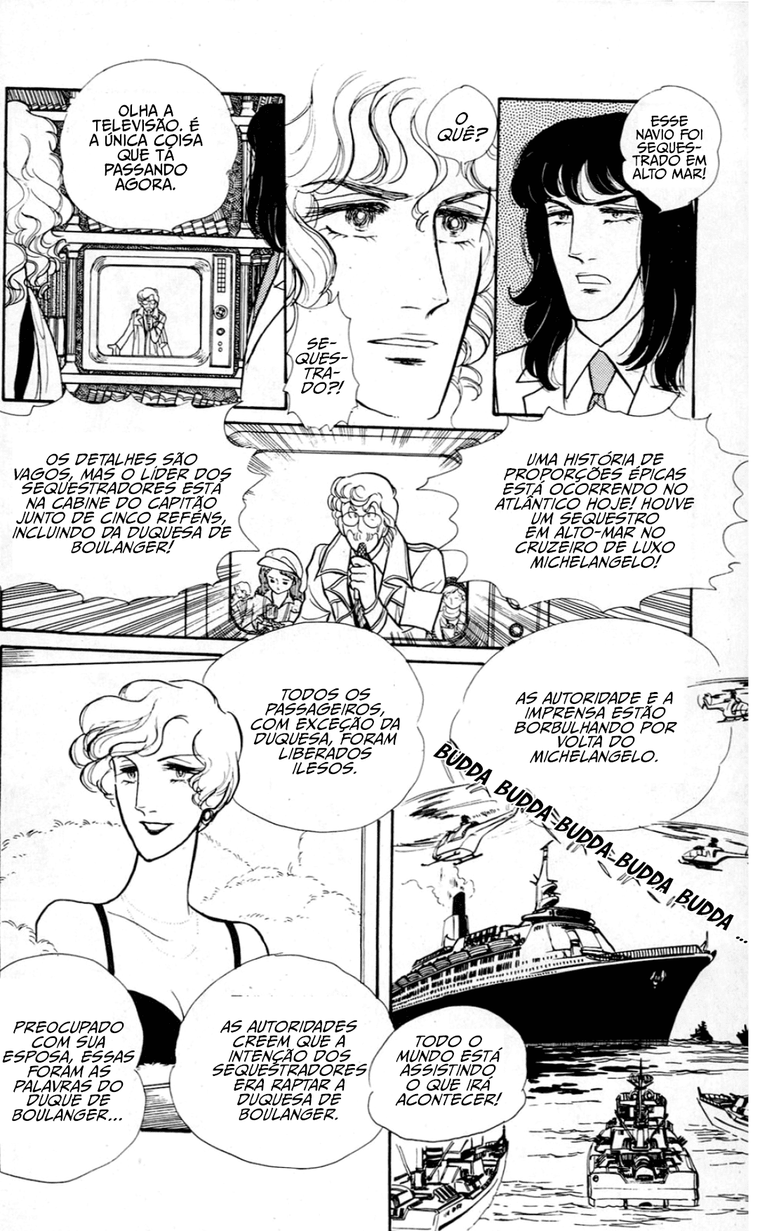 Eroica Yori Ai wo Komete O Último Reduto de Aquiles 第52页
