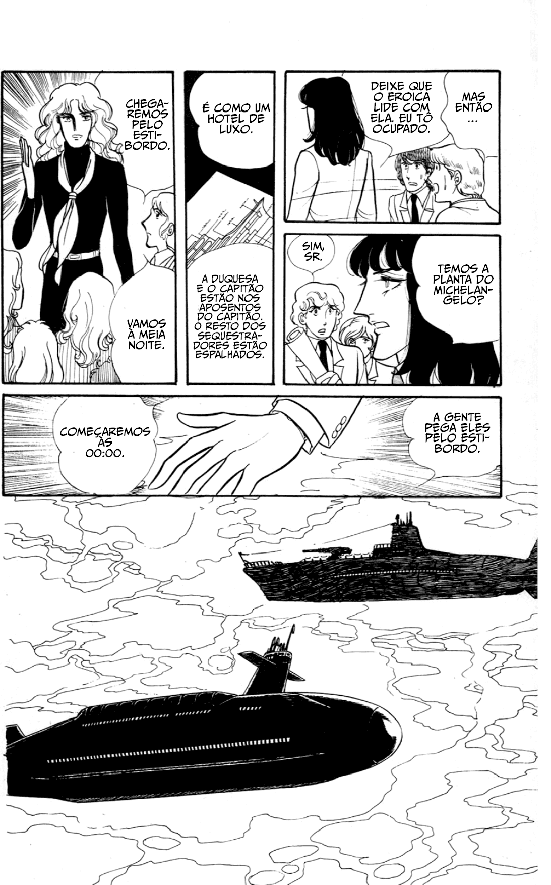Eroica Yori Ai wo Komete O Último Reduto de Aquiles 第58页