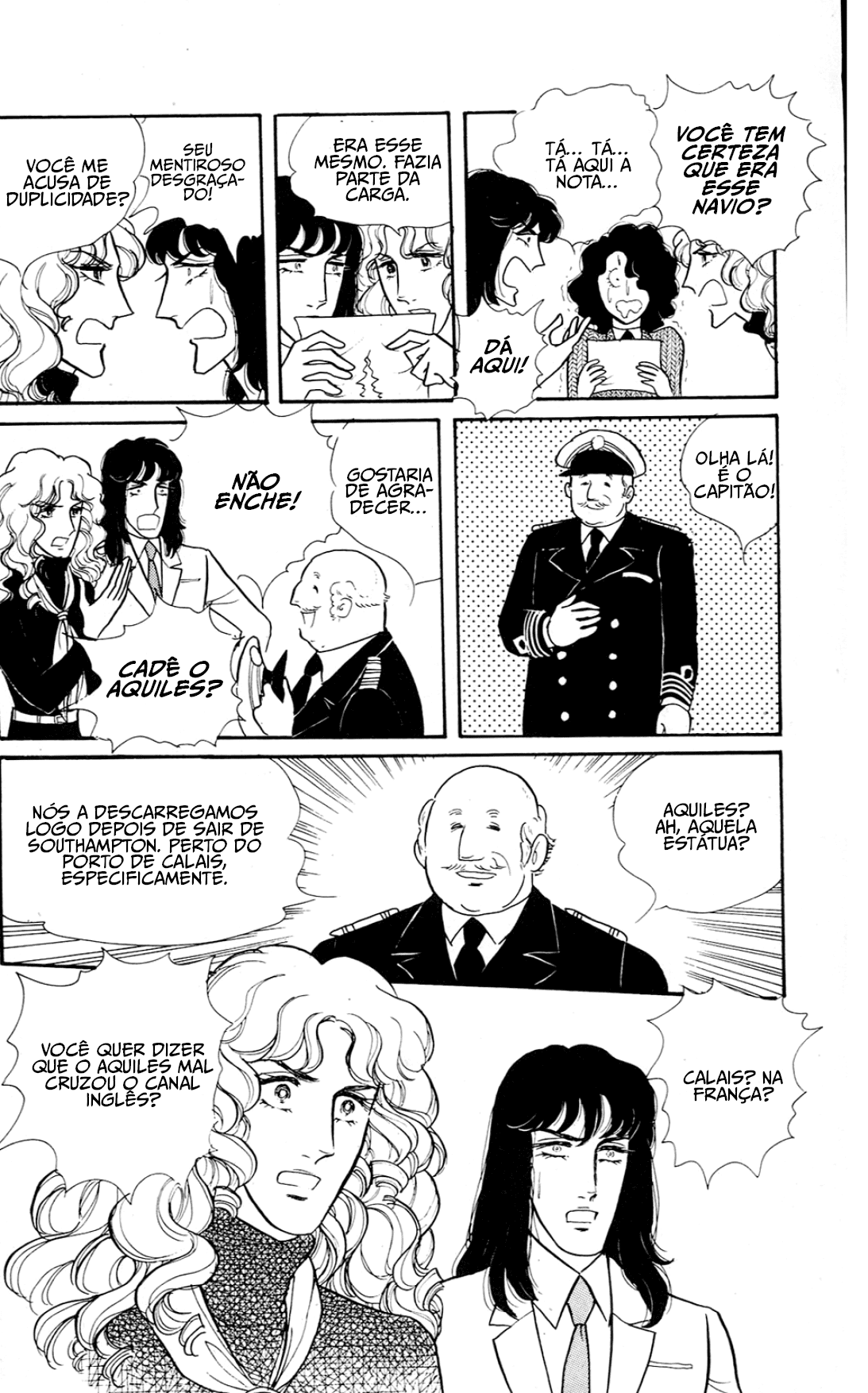 Eroica Yori Ai wo Komete O Último Reduto de Aquiles 第72页