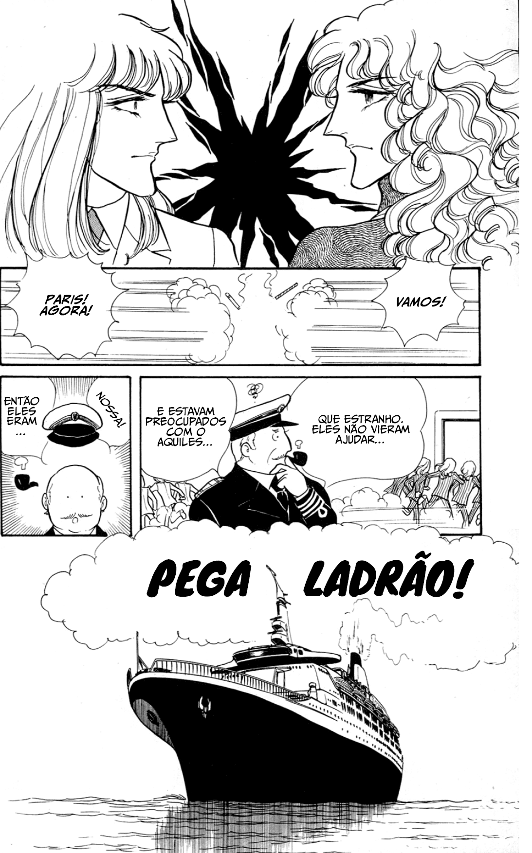 Eroica Yori Ai wo Komete O Último Reduto de Aquiles 第74页