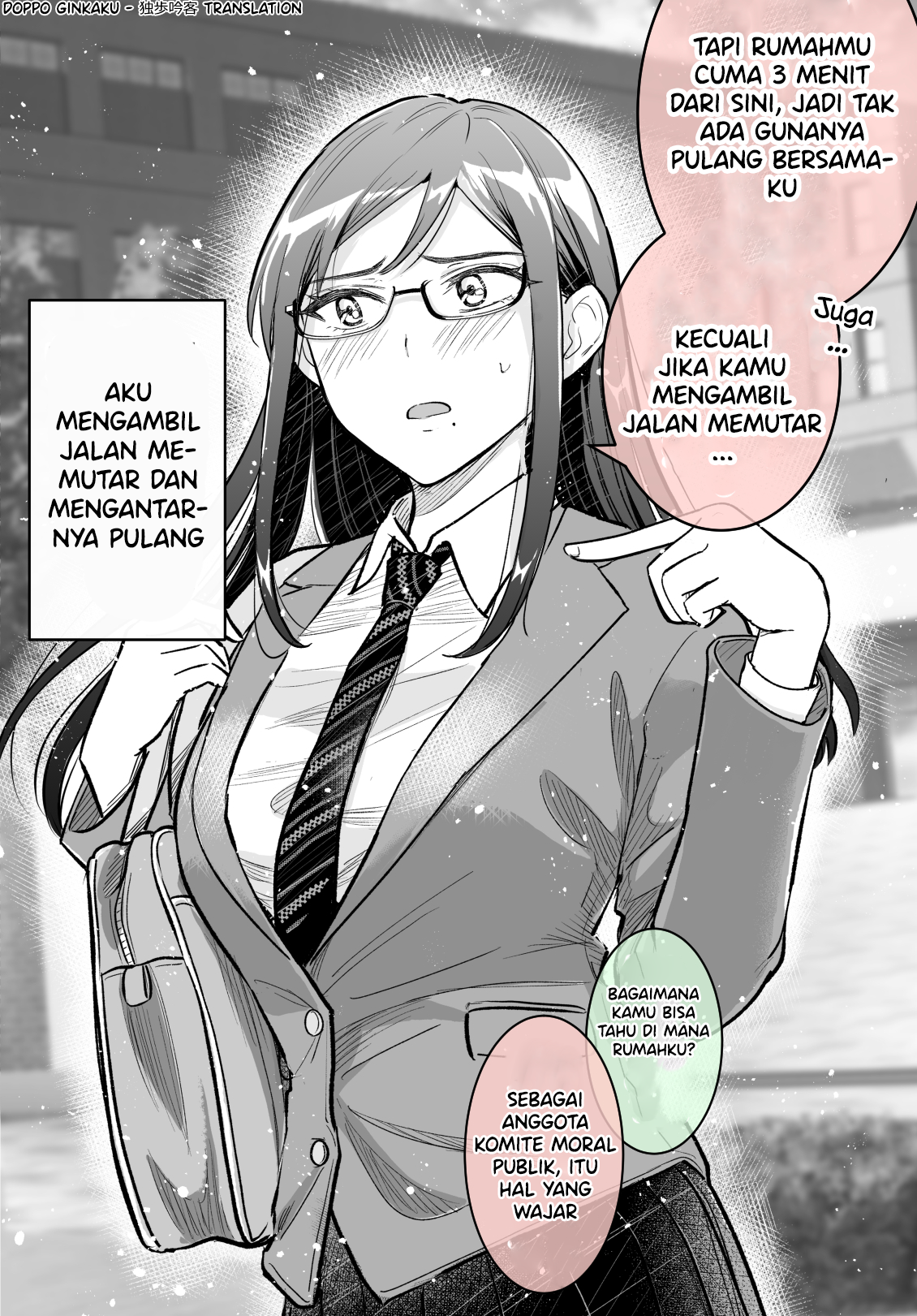 Katabutsu-kei Joshi ni Kokuhaku shitemita Aku Mencoba Menyergap Pacarku yang Serius Sepulang Sekolah 第2页