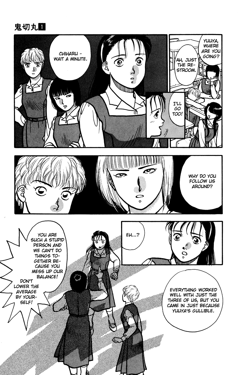 Onikirimaru Vol. 1 Ch. 5 第12页