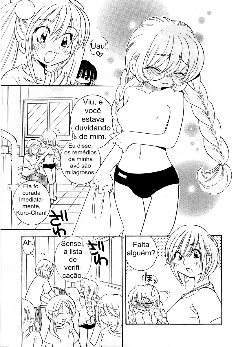 Kodomo no Jikan - Houkago Protótipo 2 第18页