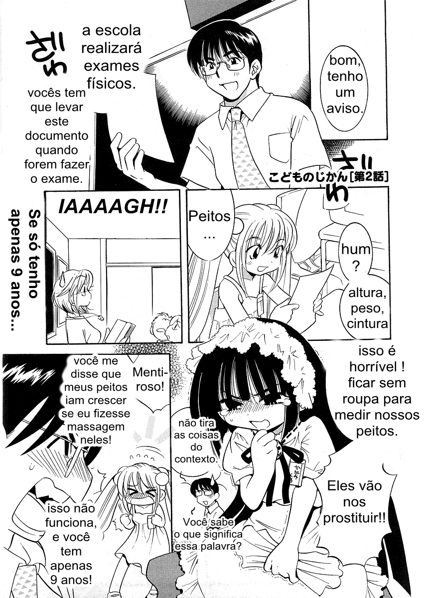 Kodomo no Jikan - Houkago Protótipo 2 第4页